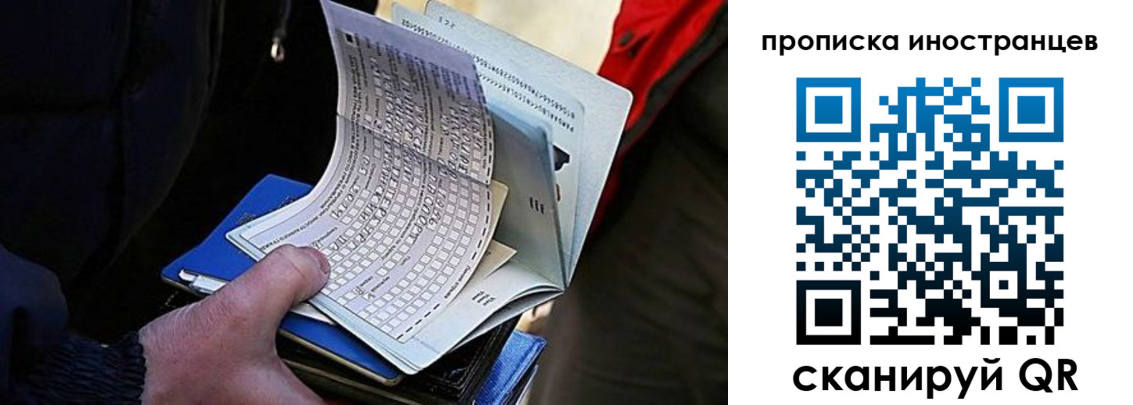 где прописаться в Нерчинске